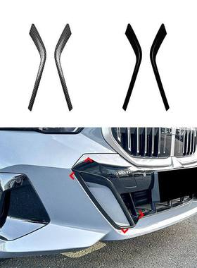 M外饰 5ort2024 系 适用饰条Sp宝马+改装黑武士I5G60G61 车贴