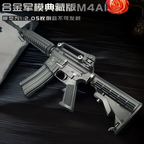 合金军模M4A1合金儿童玩具枪抛壳