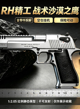 1:2.05新模匠伯莱塔M92模型儿童玩具枪金属手抢男孩礼物不可发射