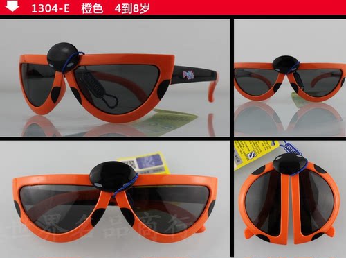 保圣儿童太阳镜 男女儿童眼镜 正品 保圣儿童偏光太阳镜1304