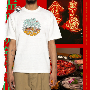 DBEA 中华小吃第二季 chinese food 原创复古T恤竹节棉火锅 kung