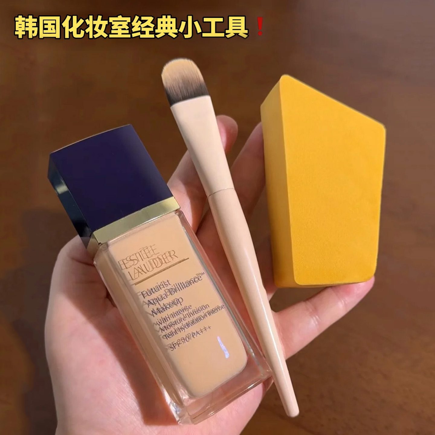 大金砖粉扑粉底液专用干湿两用