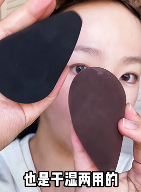 化妆师推荐！切面粉扑美妆蛋不易吃粉底腮红高光修容定妆便携黑色
