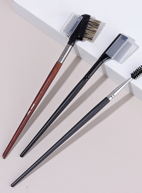 M276双头眉睫梳睫毛梳不锈钢针眉梳眉刷402钢齿梳睫毛刷590双头