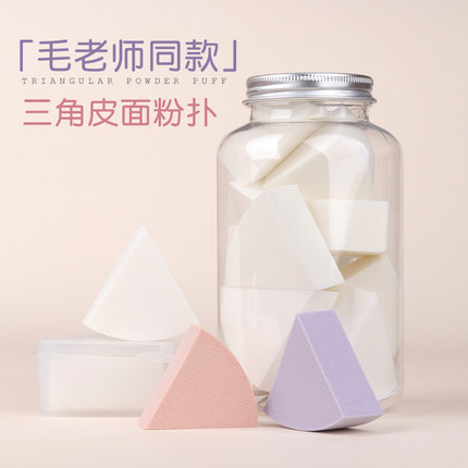 毛老师同款三角粉扑皮面扇形NBR泡水不变大上妆海绵粉底膏三角盒