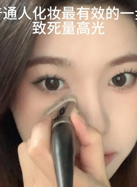 我愿封为醉牛高光刷！鼻影修容刷侧脸腮红刷无痕化妆粉底刷FB19