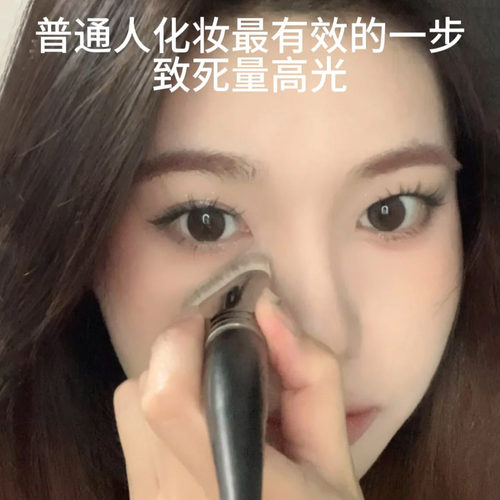 高光刷！鼻影修容刷高光刷