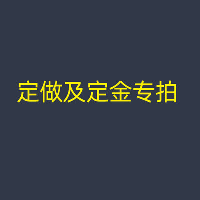 东阳木雕实木雕花订做角花木贴花圆盘方块木线条扣线仿古图案定制