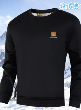 男女情侣款大朵鹅绒远红外芯片秋冬卫衣36488