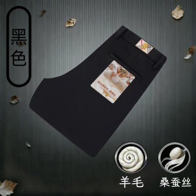 25798秋冬新款自带羊毛蛋白内里加厚时尚总裁裤