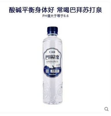 齐齐哈尔市拜泉县巴拜苏打泉天然苏打水饮用水420ml*24瓶箱整发货