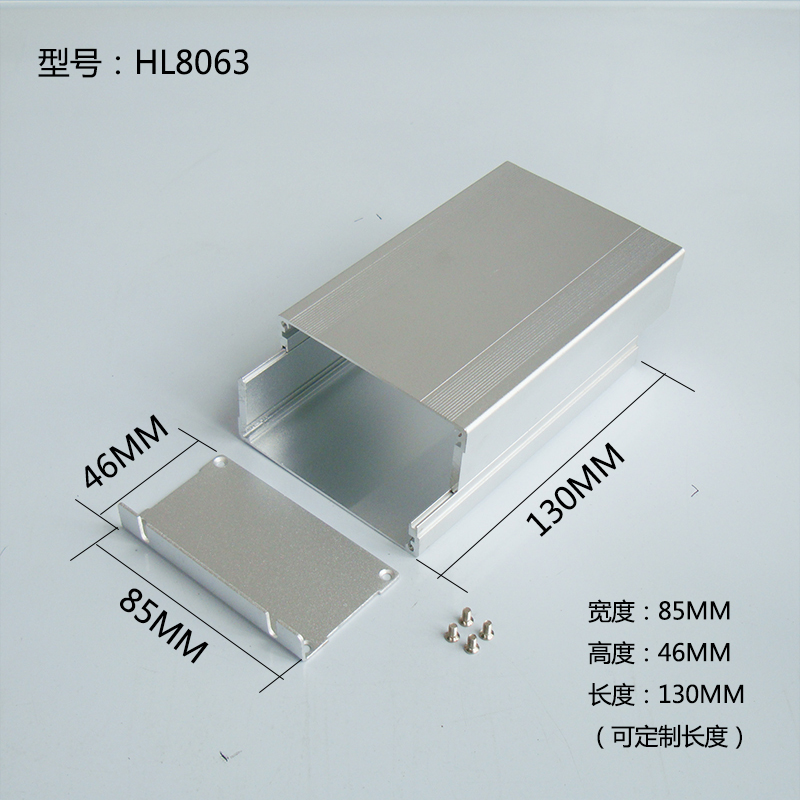 红林机箱定制铝盒尺寸加工