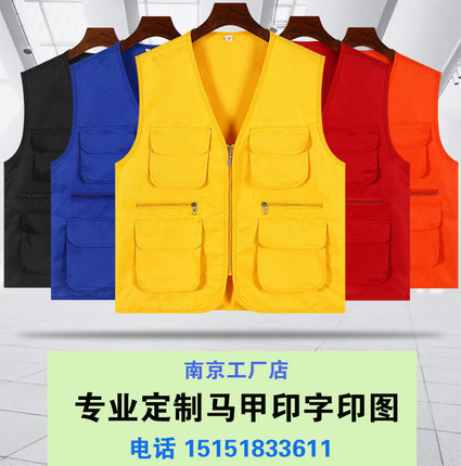 广告拉链马甲定制logo团建服装定做印字工作服V领马甲订做拓展衣