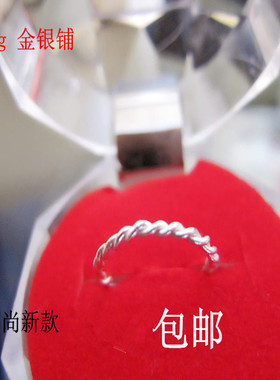 麻花时尚风小巧韩版情侣尾戒包邮