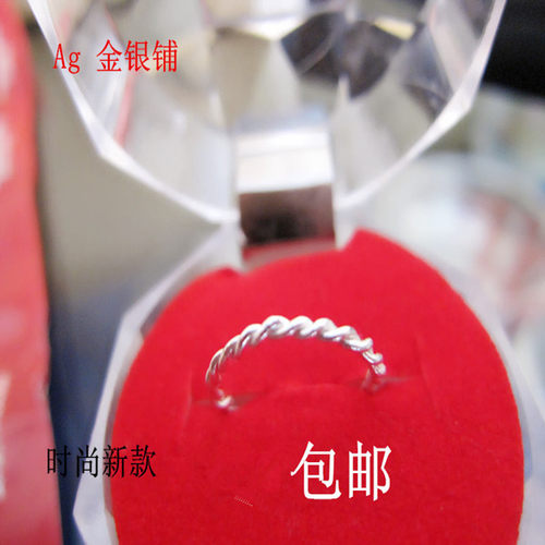 麻花时尚风小巧韩版情侣尾戒包邮