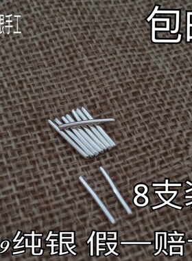 9999防闭塞日韩风迷你隐形耳棍