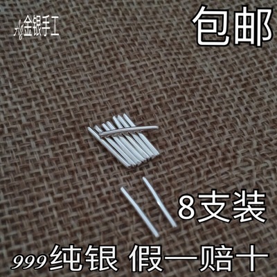 9999防闭塞日韩风迷你隐形耳棍