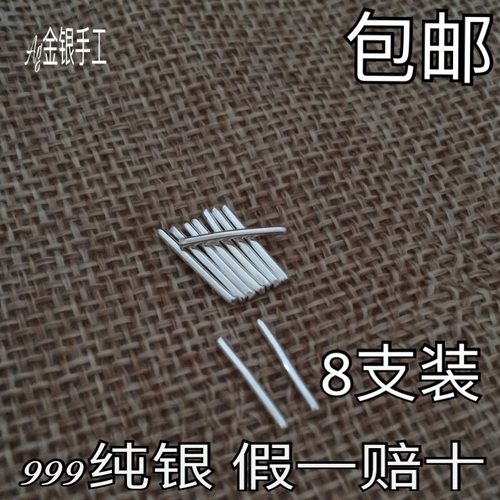 9999防闭塞日韩风迷你隐形耳棍