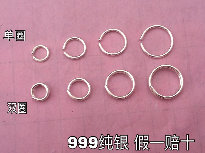 999纯银小耳圈耳骨圈养耳耳骨环