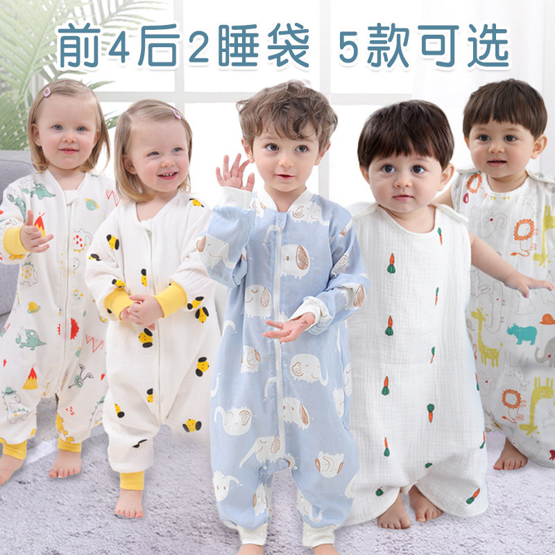 Child Children 0 At the age of 3 Baby sleeping bag Spring and summer Long sleeve Anti Tipi Artifact Nursing belly Short sleeved Four seasons General fundin the Diapers/Care/Feeding/Push lathe , Sleeping bag/Mat/Pillow/Bedding , Sleeping bag/Anti Tipi  category - from Buy2taobao.com to provide professional Taobao agent buy service