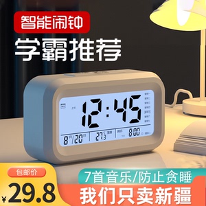 新疆包邮电子闹钟学生用创意简约床头铃夜光儿童数字小智能时钟表