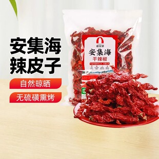 【新疆特产】禧安骄新疆辣皮子安集海辣椒线椒沙湾大盘鸡调味拌面