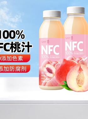 【新疆特产】兮域NFC桃汁果汁饮料桃子汁果汁饮品小瓶300ml饮料