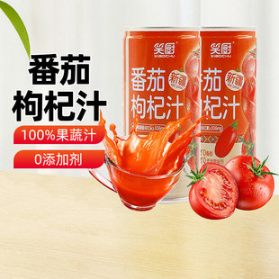 【新疆特产】笑厨番茄枸杞汁纯果蔬汁无添加剂混合果汁饮料210ml