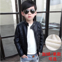 男童皮衣男童装中大童春秋2020夹克1