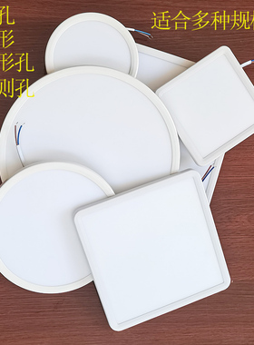 长方形孔20老式带暗装卡扣餐厅卧室led吸顶灯14圆形开孔16照明灯