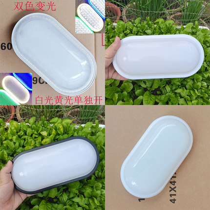 户外led吸顶灯防水花园门庭院室外墙壁厕所浴室阳台仓库房工厂灯