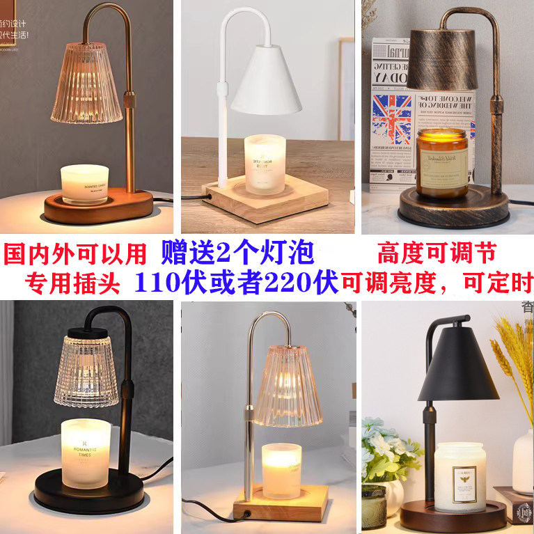 香薰融蜡灯调光氛围香薰灯床头装饰艺术无火精油台灯扩香灯港澳台