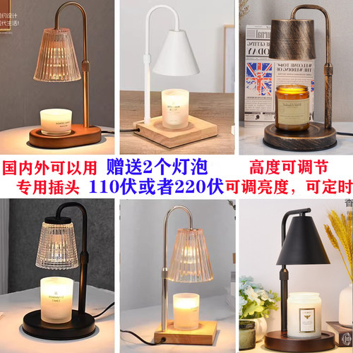 香薰融蜡灯调光氛围香薰灯床头装饰艺术无火精油台灯扩香灯港澳台
