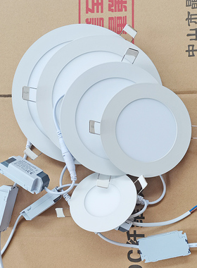 吊顶圆孔洞灯大厅展厅办公室led照明吸顶弹簧老式带卡扣天花筒灯