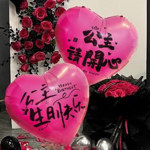 40寸双面心形气球网红表白场景装扮公主生日拍照氛围布置爱心铝膜