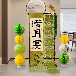 宝宝满月百天宴装饰男女孩周岁生日会仪式感场景布置酒店迎宾摆件