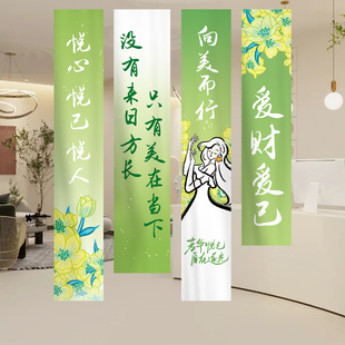美容院氛围打卡背景布女装化妆品店铺装饰女神挂布春天清新竖条幅