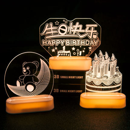 网红3D小夜灯生日快乐字母灯浪漫房间布置生日装饰灯LED发光礼物