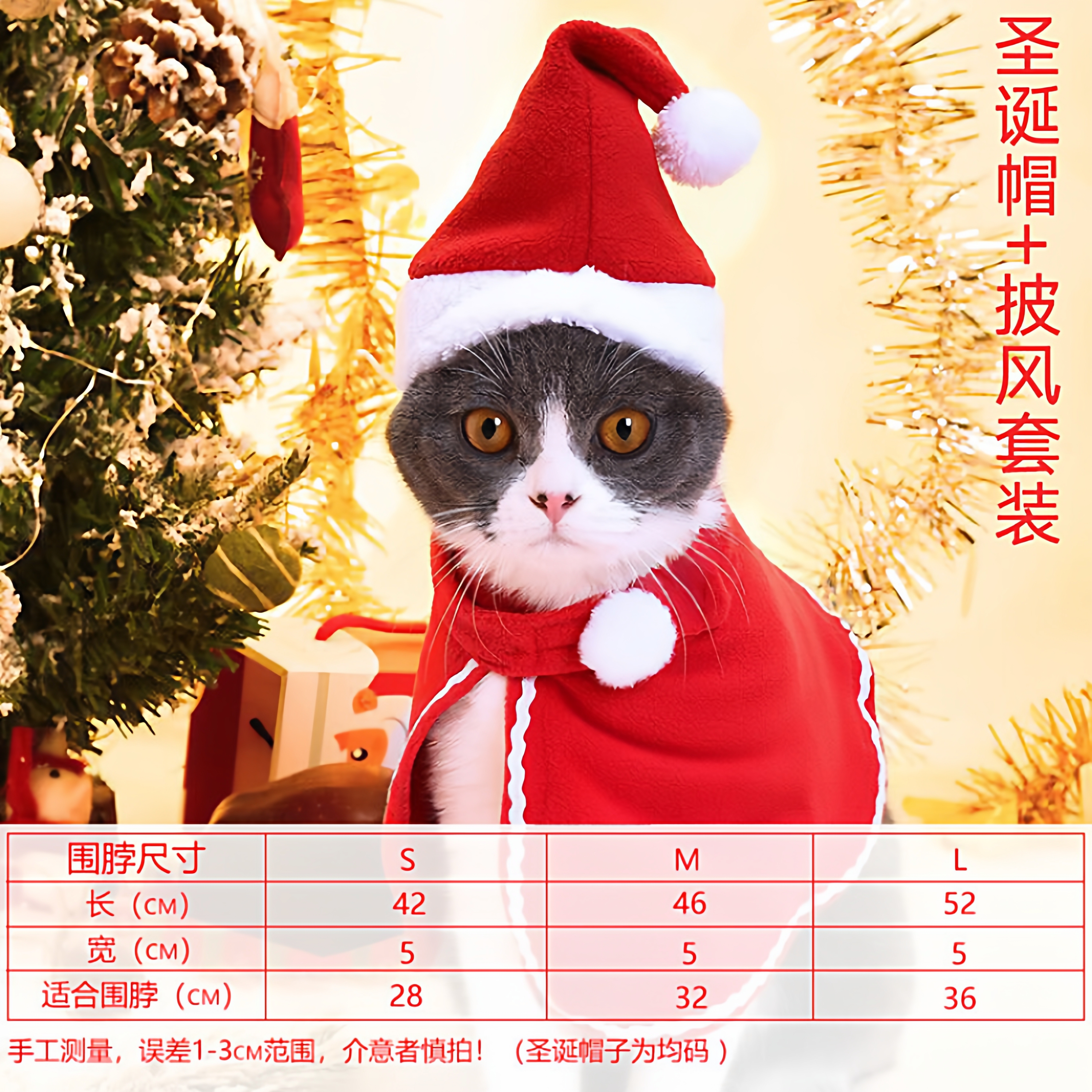 超小体猫狗卫衣背心狗狗圣诞衣服