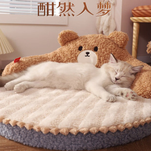 宠物秋冬保暖床猫咪高回弹床狗冬季保暖床靠背沙发床护颈暖和猫窝