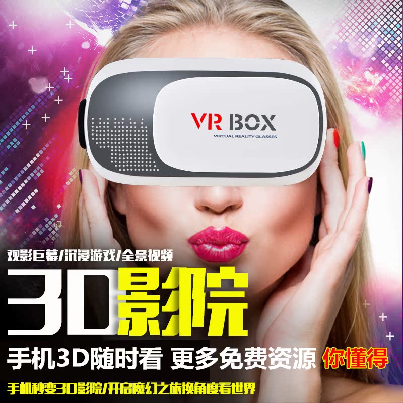 Lunettes VR ou 3D VRBOX - Ref 1234618 Image 1