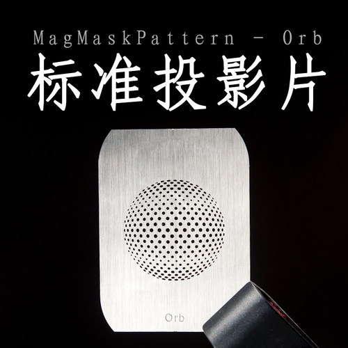 热靴灯光附件B款Orb投影片背景片MagMod MagBeam MagMaskPatter-1