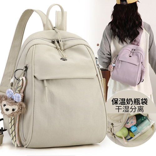 初诺新款妈咪包孕妇胸包轻便多功能休闲外出双肩女背包母婴包通勤