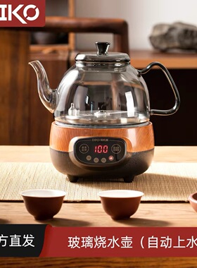 0.6L玻璃自动上水电茶壶