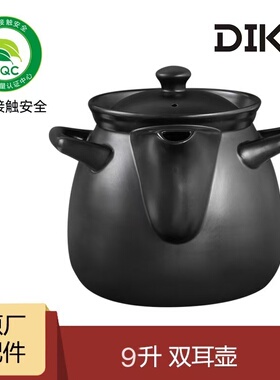 煎药壶中药壶原厂配件分体壶单壶单底座