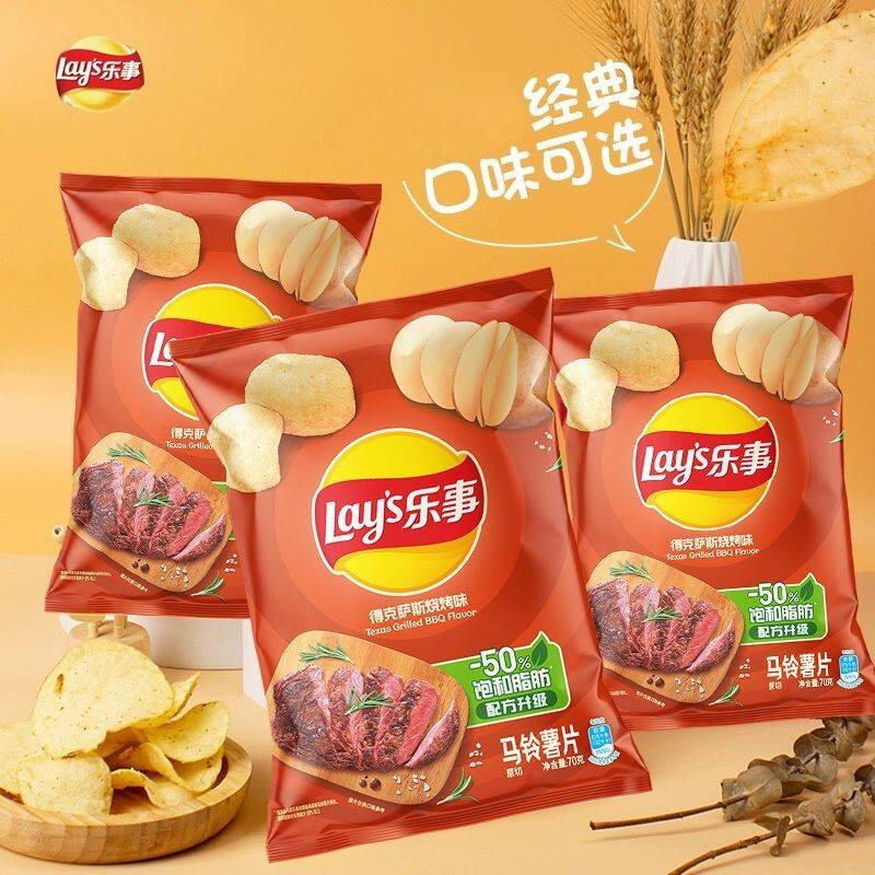 整箱70g乐事薯片烧烤味原味黄瓜味番茄味青柠味 小龙虾批 发团购