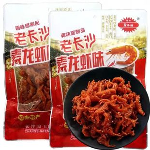 金满福老长沙素龙虾味辣条面筋制品120.8g湖南特产