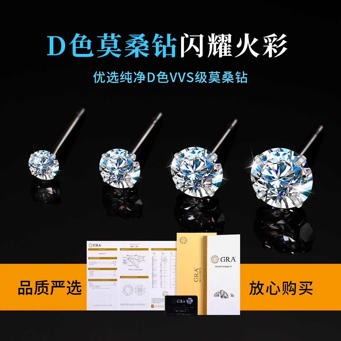 钛合金直针耳钉耳蜗钉养耳免摘图片