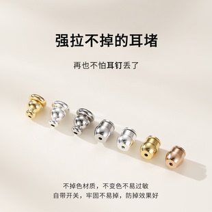拉不掉的耳堵防掉超紧防丢免摘睡觉耳钉后塞耳塞耳帽耳扣配件耳拖