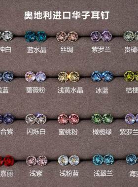 钛合金华子耳钉养耳洞免摘